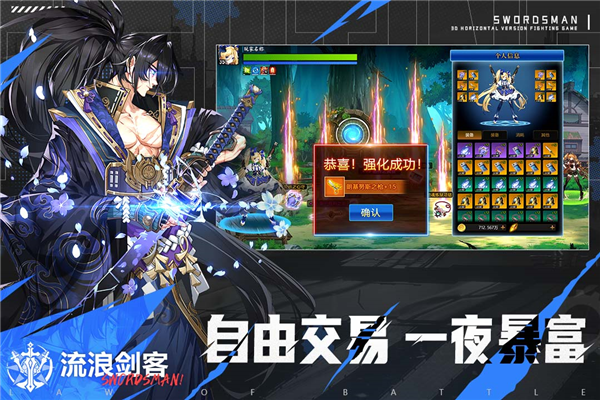 战斗法则九游客户端