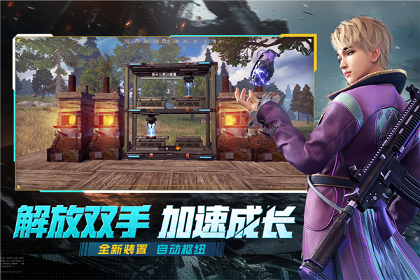 王牌战争果盘版