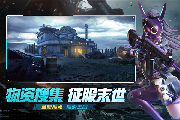 王牌战争果盘版