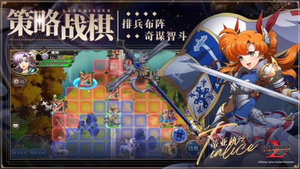 梦幻模拟战魅族渠道服