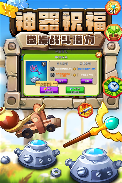 植物大战僵尸2九游最新版