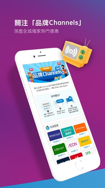 支付宝香港版官方版(AlipayHK)