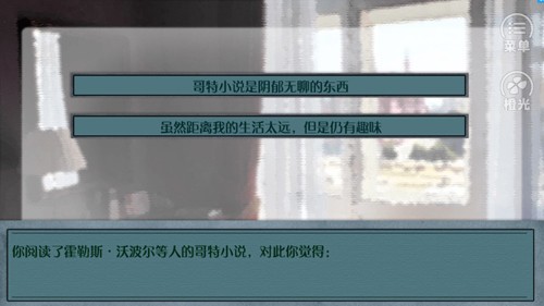 成为文豪的一百种方法无限鲜花版