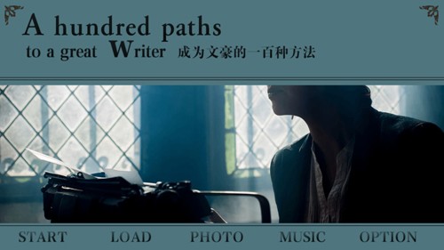 成为文豪的一百种方法无限鲜花版