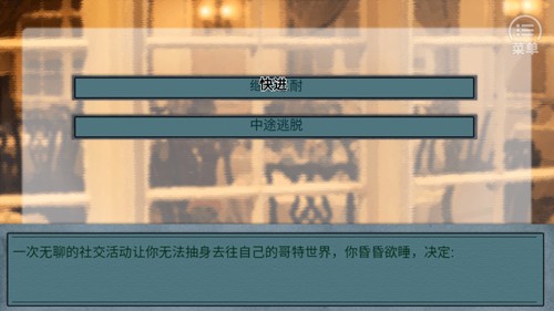 成为文豪的一百种方法无限鲜花版