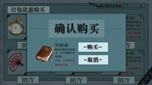 成为文豪的一百种方法无限鲜花版