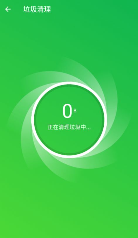 无忧网络管家