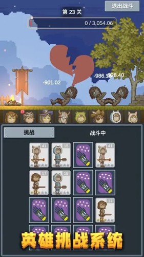 听说这里有怪兽无限魔法币版