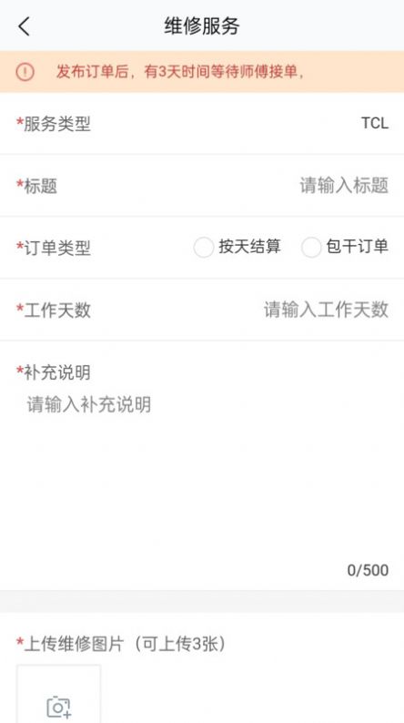 思高码