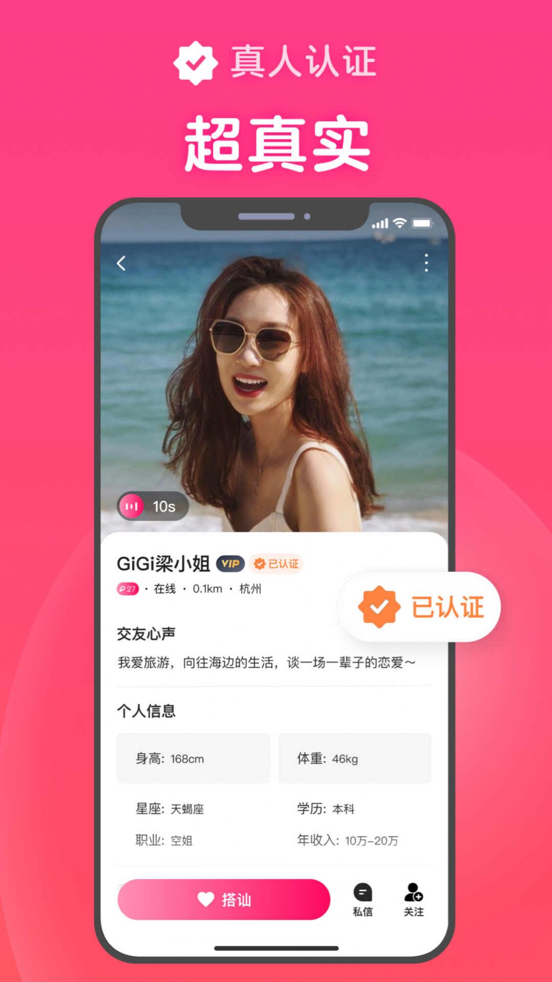 心田app免费