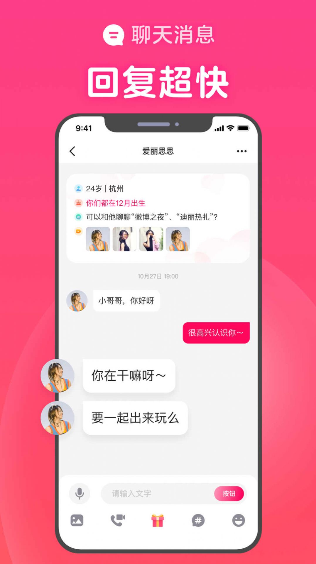 心田app免费