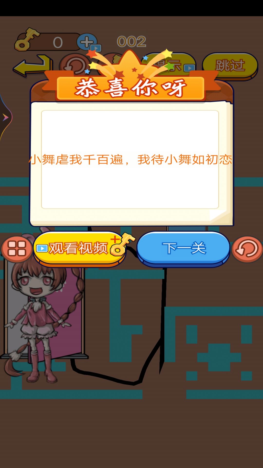 大家一起来找不同安卓版