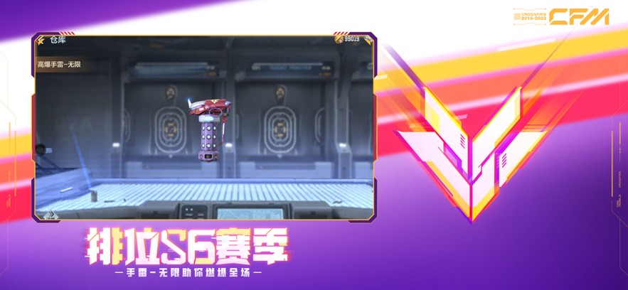 穿越火线枪战王者变形金刚
