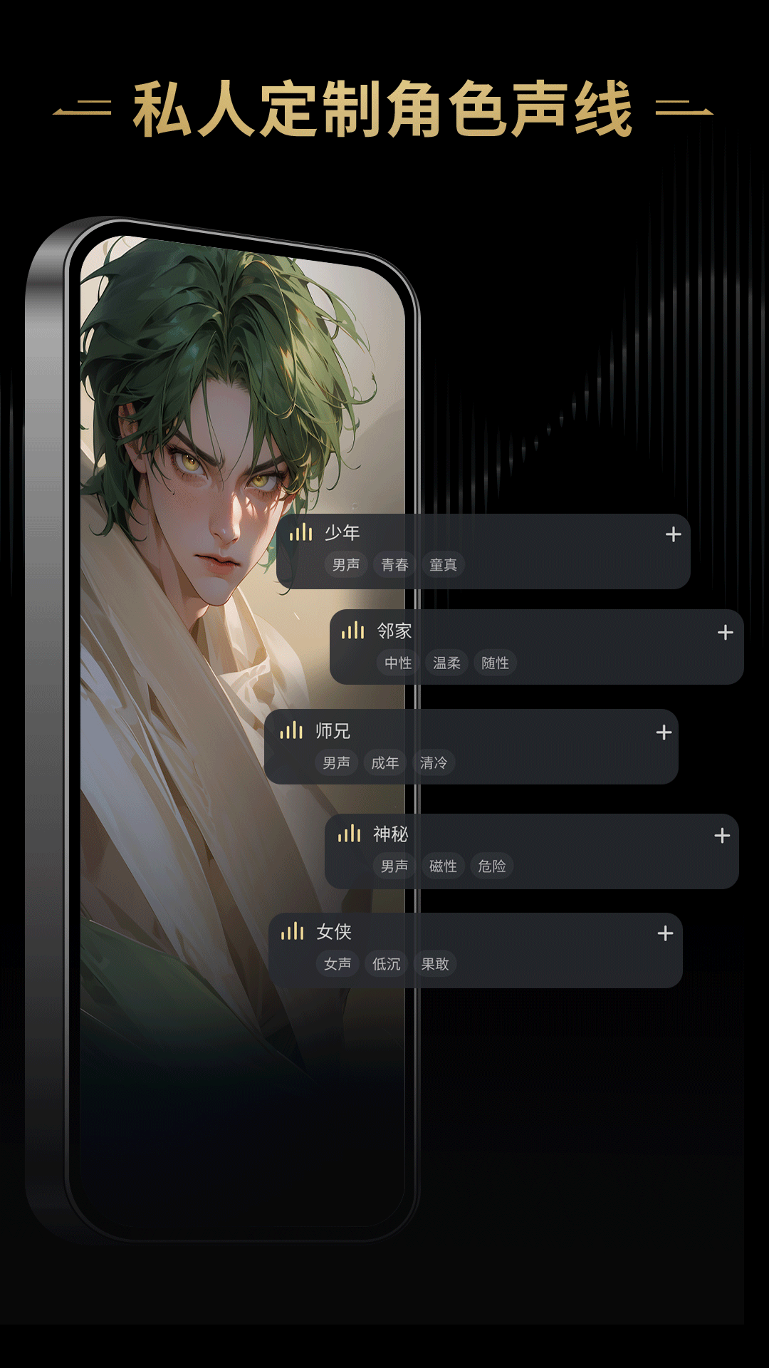 星野app下载无会员
