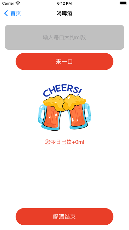 yu一小杯