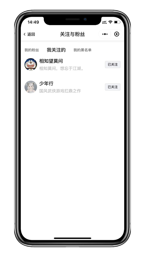 剑侠茶馆