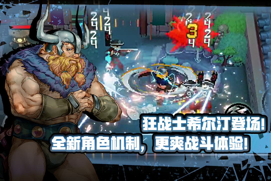 战魂铭人安卓存档版