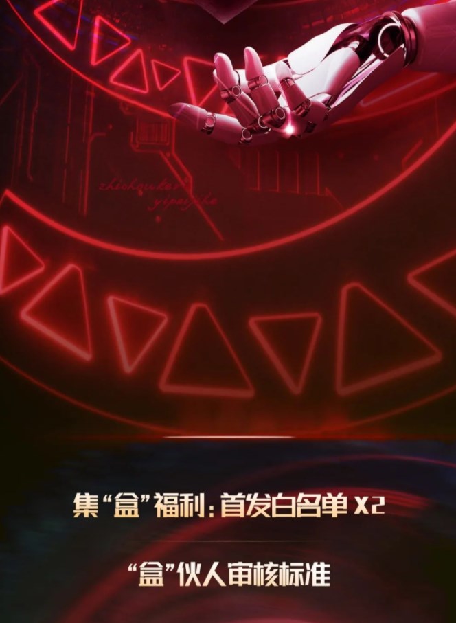 Hotbox热盒