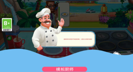 鸡蛋也疯狂游戏
