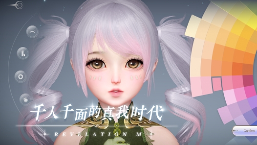 天谕国际版手游