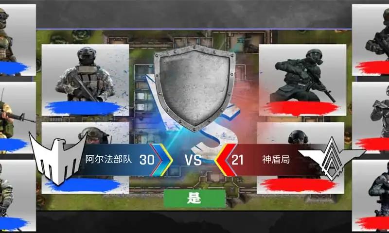 吃鸡战场大逃杀游戏