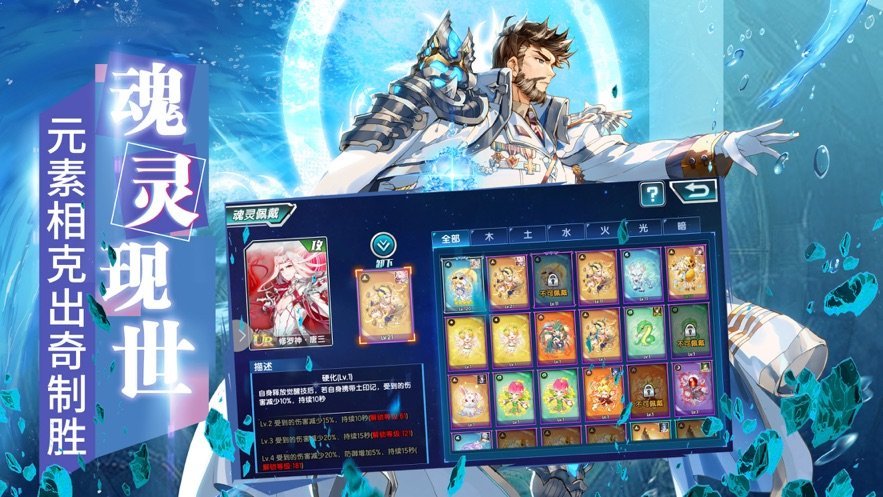 斗罗大陆3手游版