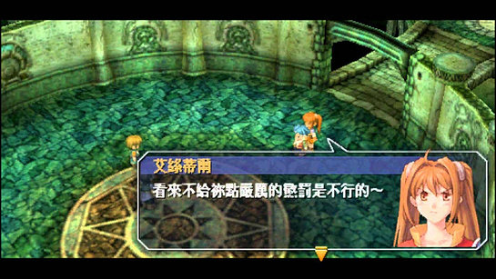 英雄传说空之轨迹sc