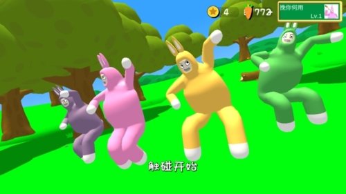 疯狂兔子人联机版手机下载