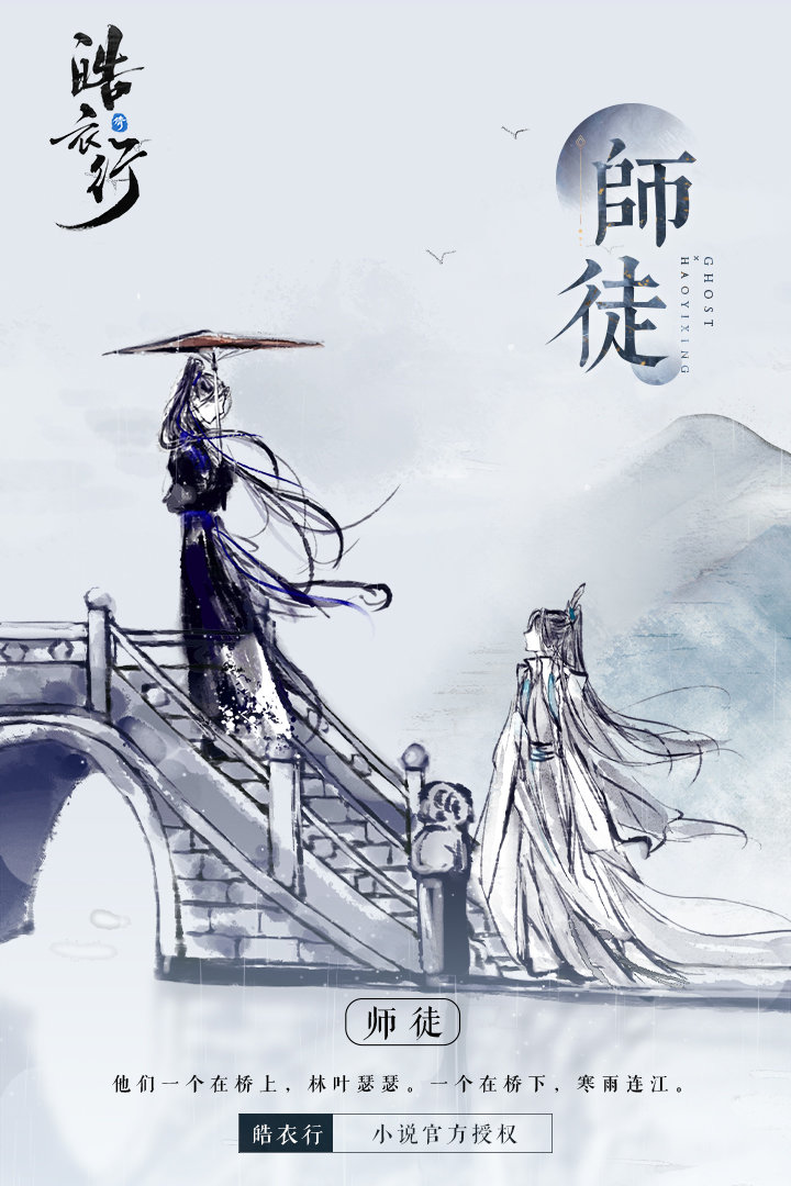 倩女幽魂正版手游