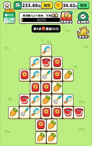 鸿运洋羊官方正版