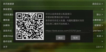 猫影视电视盒子