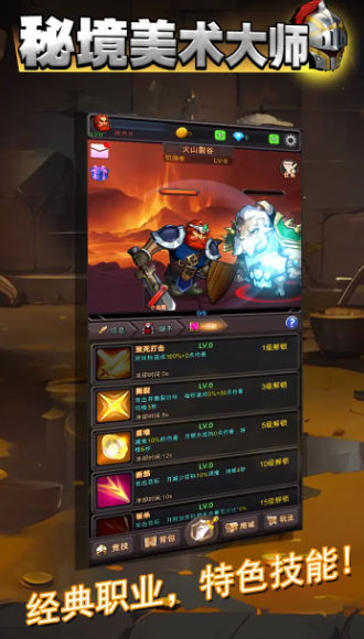 秘境美术大师官方版