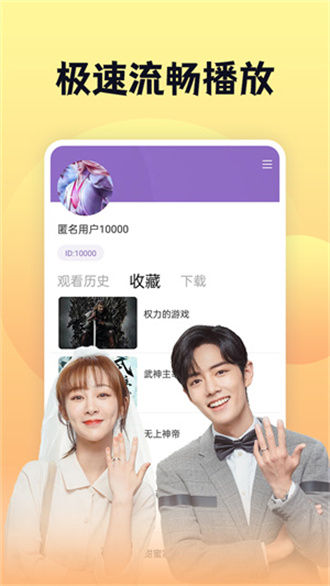 南瓜电影电视版