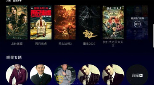 明日影视电视版