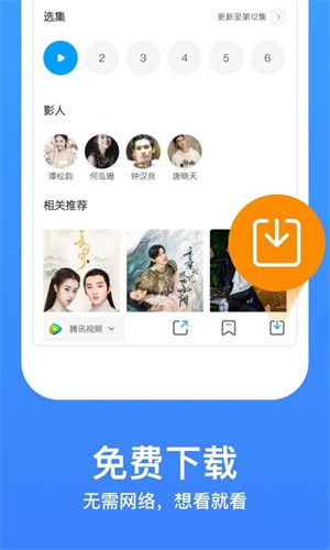 今日影视app手机版