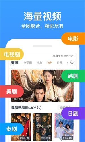 今日影视app手机版