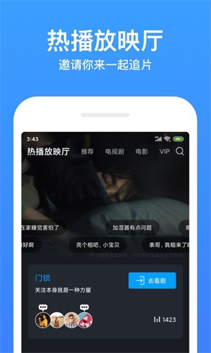 今日影视app手机版