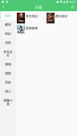 嗨阅读