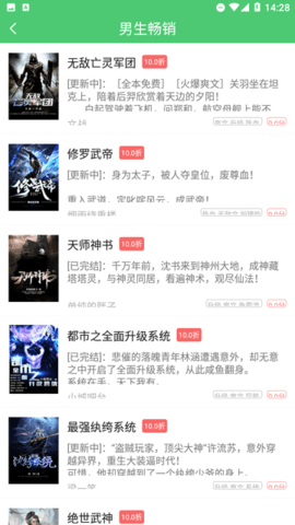 嗨阅读