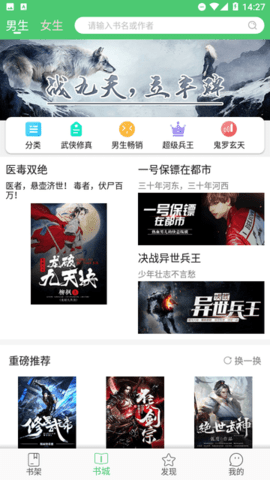 嗨阅读