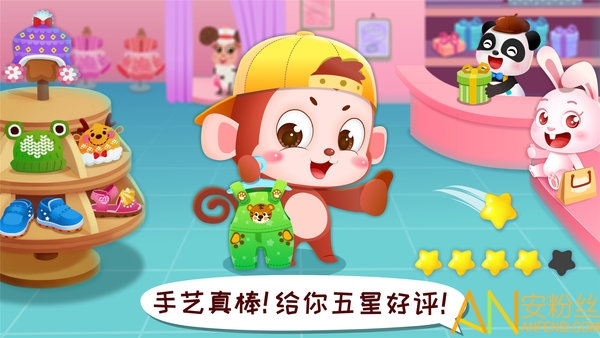 宝宝时尚设计师手机版