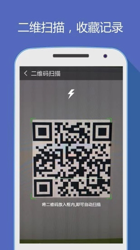 好网址导航app