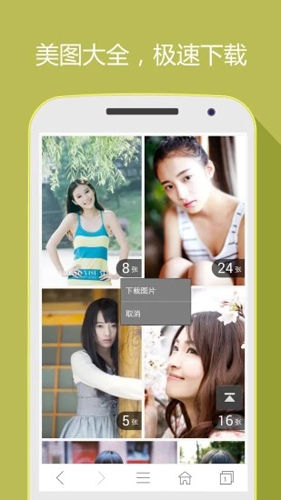 好网址导航app