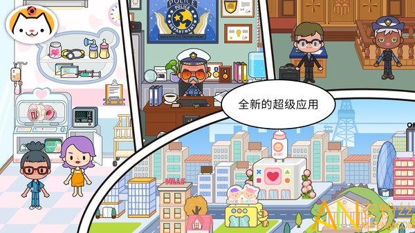 米加小镇世界2023最新官方版