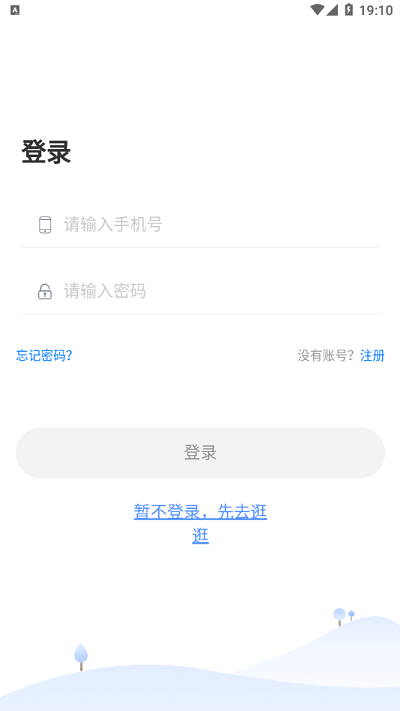 卓育云家长端