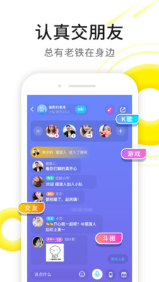 伊对视频相亲交友app