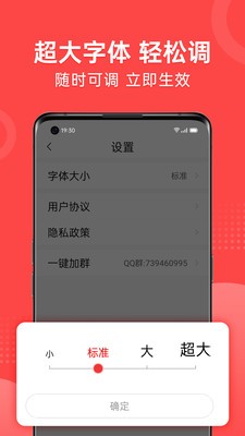 早闻天下事最新版