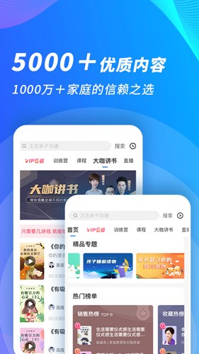 能量时光手机版