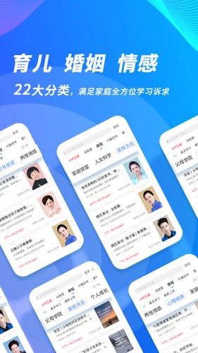 能量时光手机版