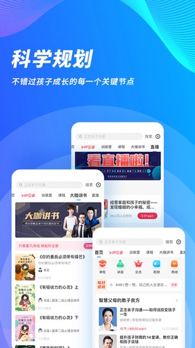 能量时光手机版